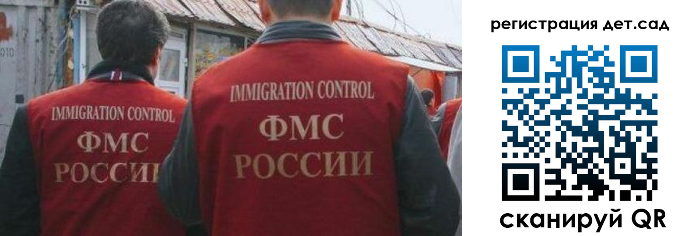 временная регистрация купить в Железногорске