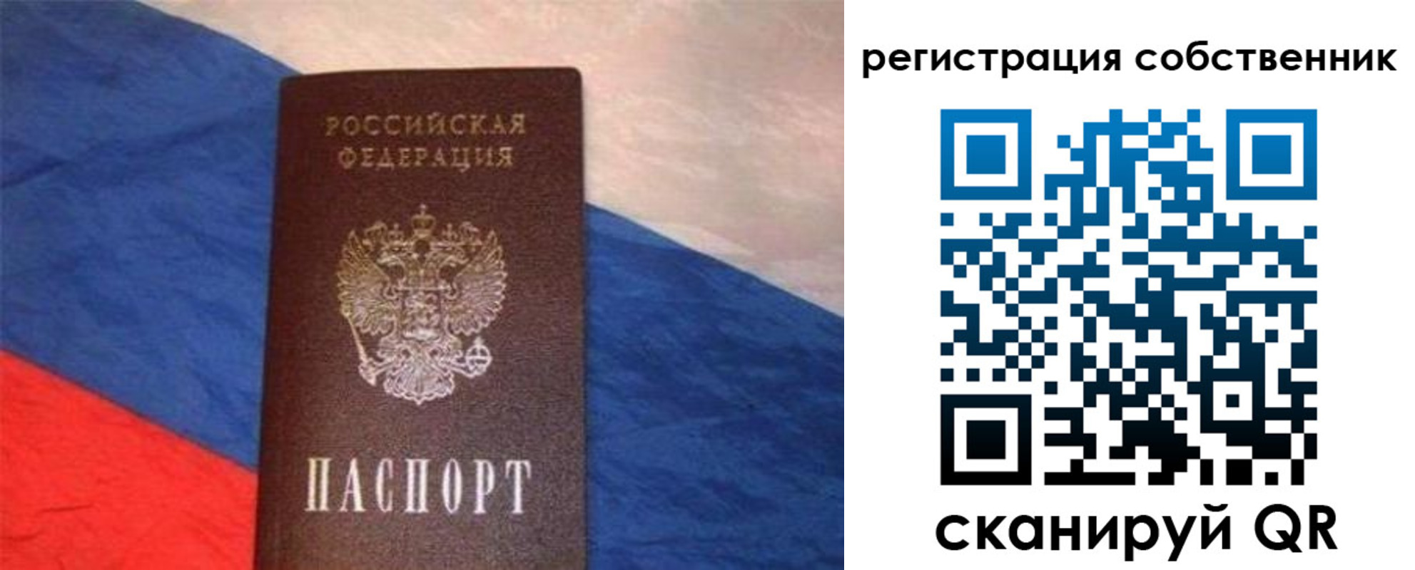 пропишу в квартире в Железногорске