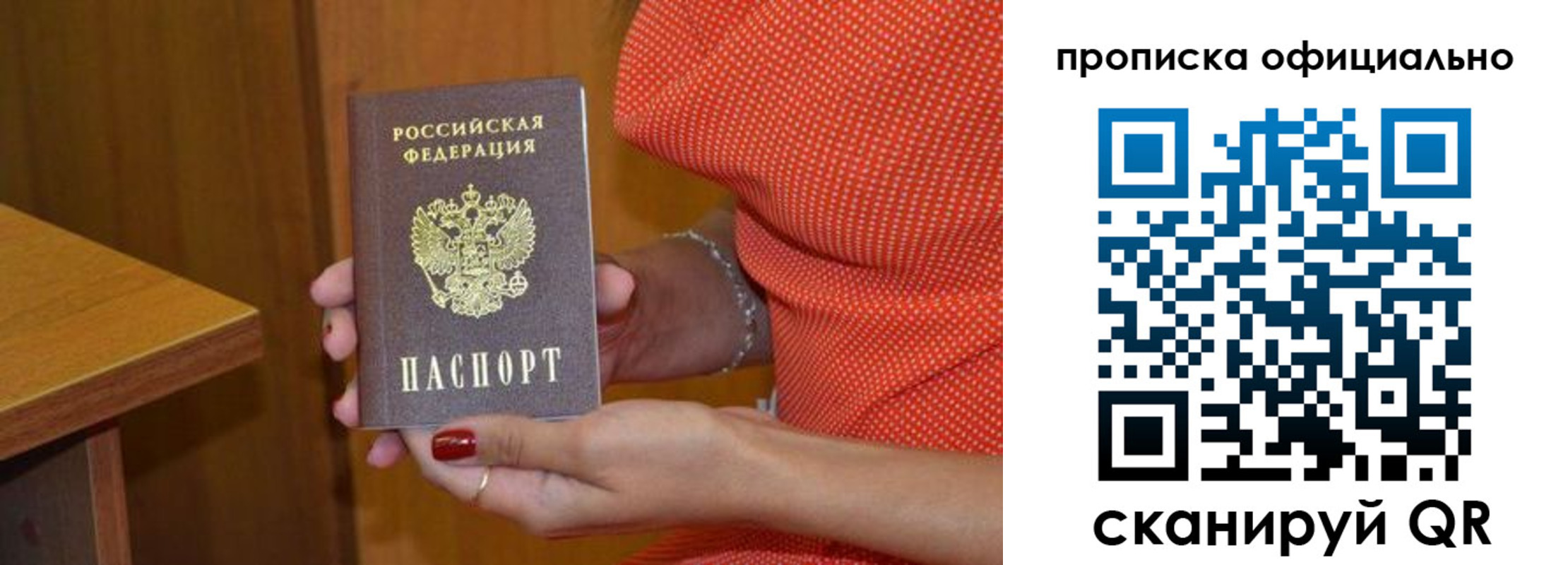 регистрация для школы в Железногорске